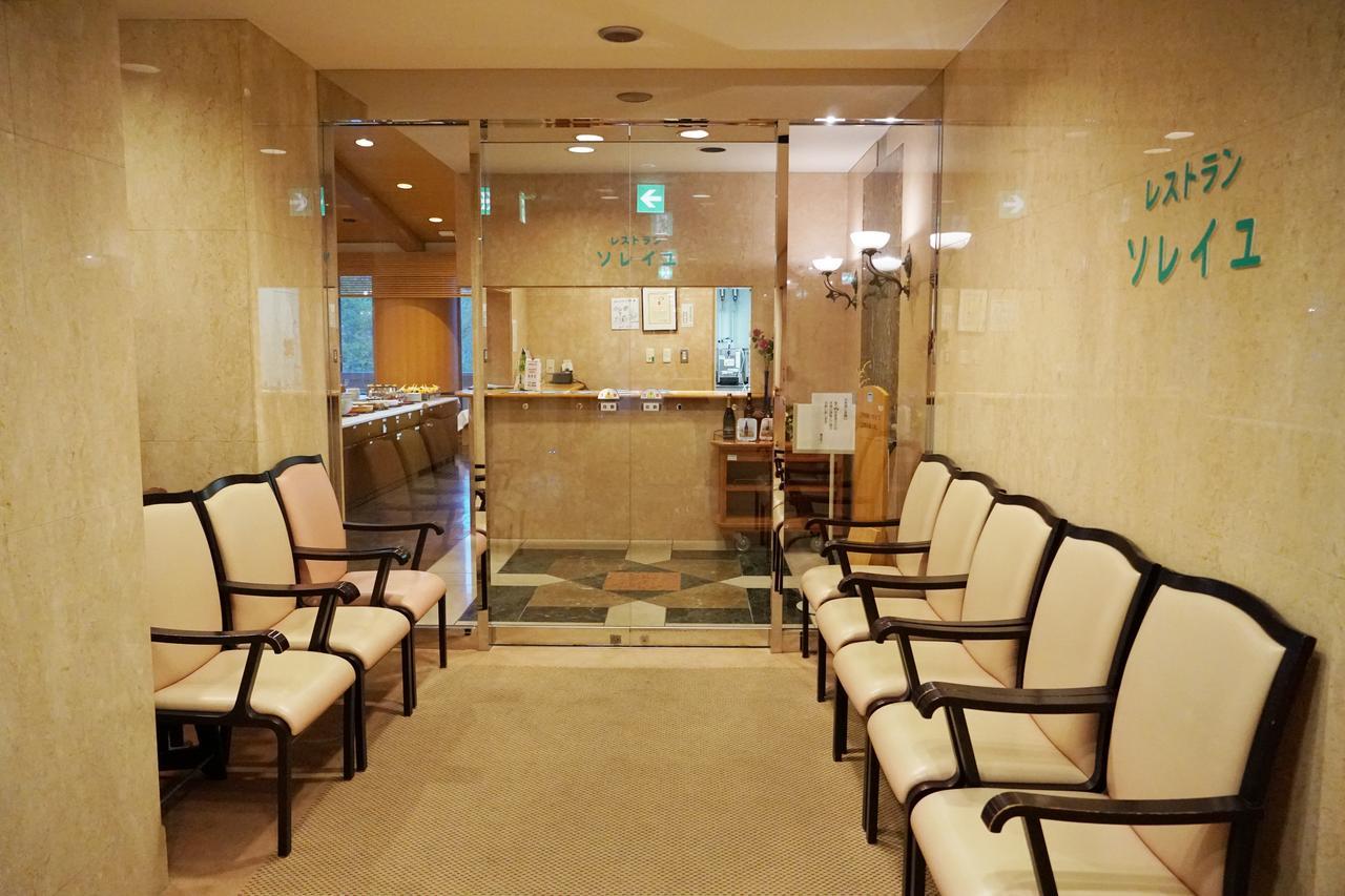 ブランヴェール那須 温泉ホテル 那須町 エクステリア 写真